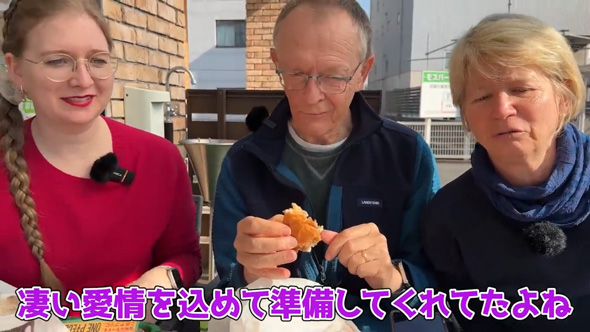 バーガー嫌い ドイツ人 両親 モスバーガー 絶賛 反応