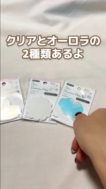 100均で作るネームタグ