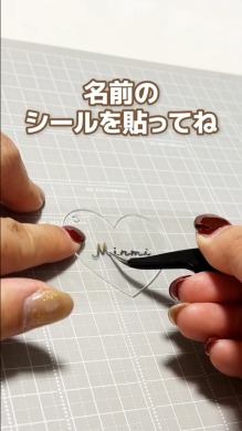 100均で作るネームタグ