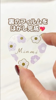 100均で作るネームタグ