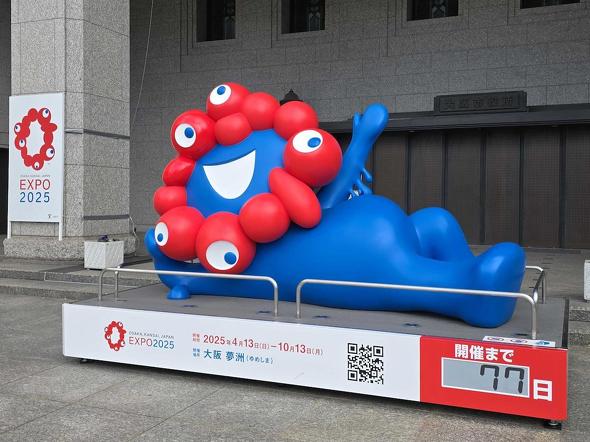 【大森】2025年日本国際博覧会 記念硬貨 ミャクミャク 大森様専用】2025年日本国際博覧会 記念硬貨 ミャクミャク