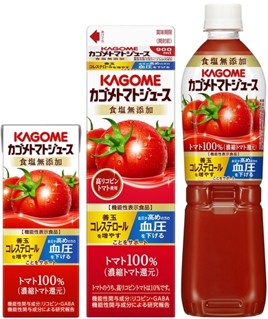 カゴメの知られざる事実