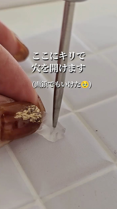 アクセサリー風ストラップの作り方