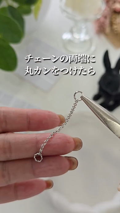 アクセサリー風ストラップの作り方