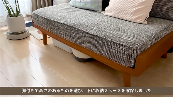 6.5畳なのに広く見える収納上手なお部屋