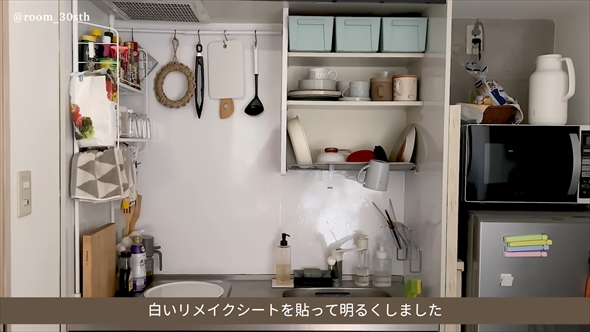 6.5畳なのに広く見える収納上手なお部屋