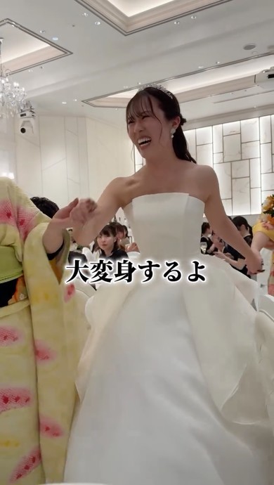 大変身 ビフォアフ 結婚式