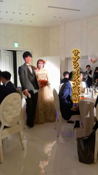 大変身 ビフォアフ 結婚式