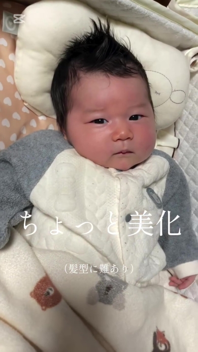 成長する赤ちゃん