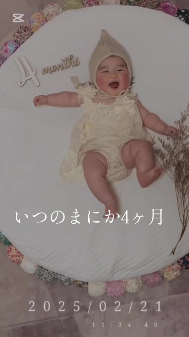 笑顔の赤ちゃん