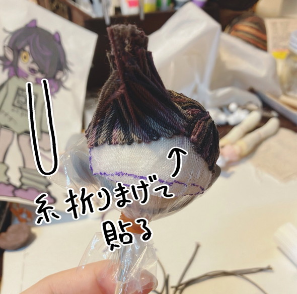 レース糸で作る人形の髪