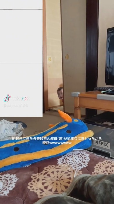 隣室からそっとのぞいている赤ちゃん