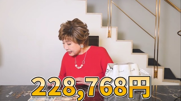 財布の中身を数えた小林さん