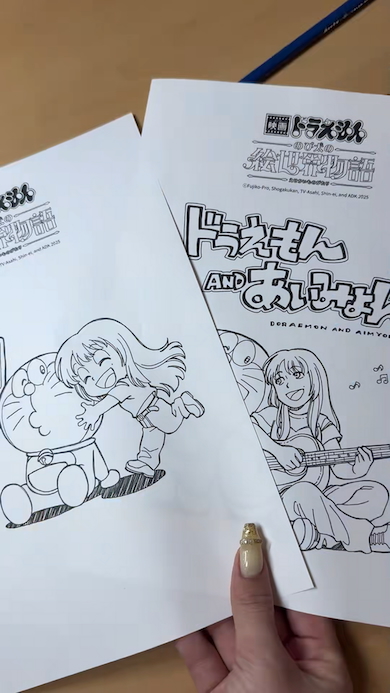 ドラえもん＆あいみょんの塗り絵をプロが塗る