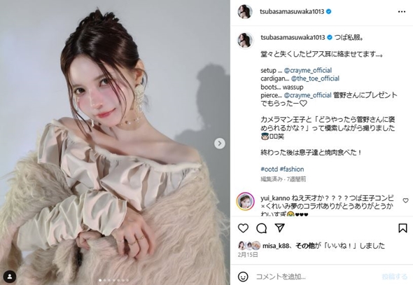 益若つばさ、大きな手術後の丸刈りの母とお泊り会