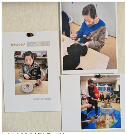 今陽子と98歳の母親