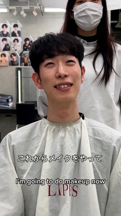 メイクは初めて