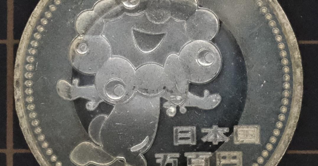 ミャクミャク記念硬貨 ミャクミャクが躍動”万博の開幕記念500円硬貨 販売は来年4月