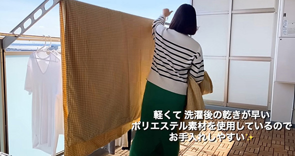 乾きやすく洗濯がラク