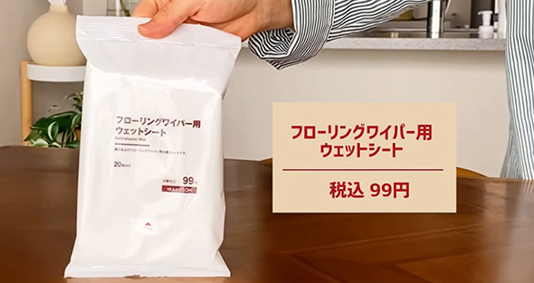 フローリングワイパー用ウェットシート