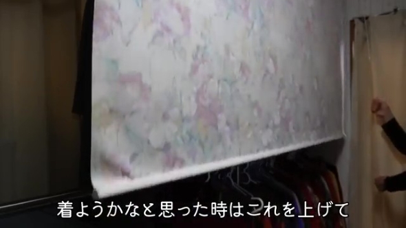 スクリーンを上げる女性