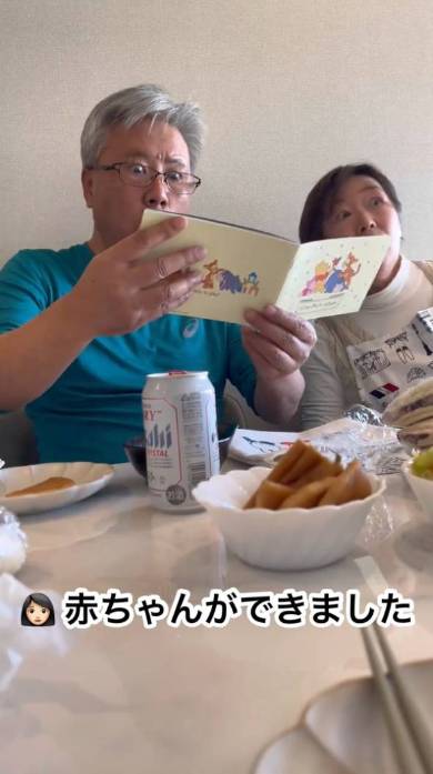 両親に感動の妊娠報告