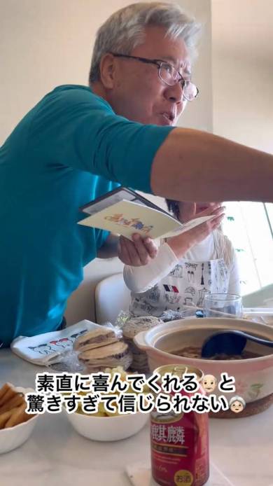 両親に感動の妊娠報告
