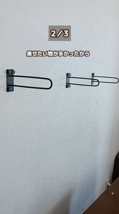 100均材料で棚DIY