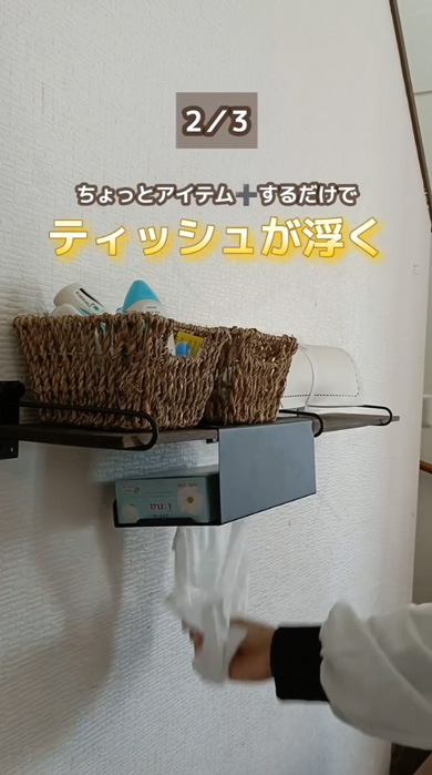 100均材料で棚DIY