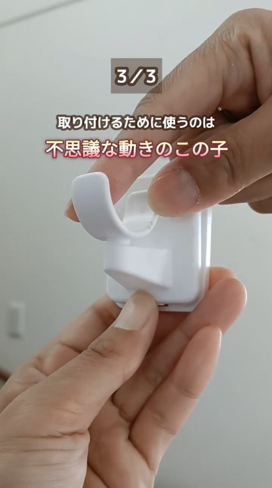 100均材料で棚DIY