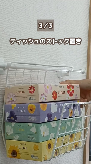 100均材料で棚DIY