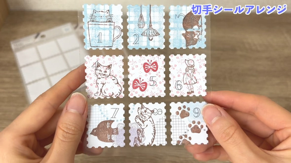 100均 セリア 切手シール アレンジ ダイカットラベルシール スタンプ マステ