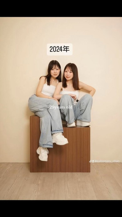 一卵性双子の姉妹