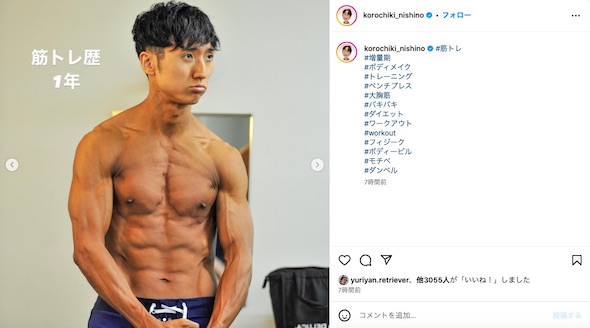 筋トレを始めて1年目