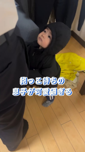 抱っこしてほしい男の子