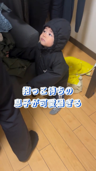 パパの行動が気になる