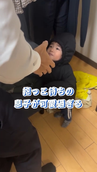 腕を伸ばすパパ