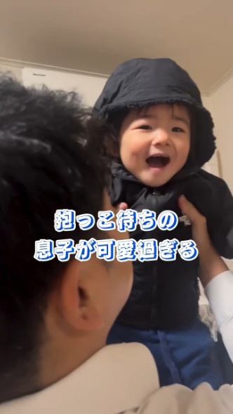 声を出して喜び中