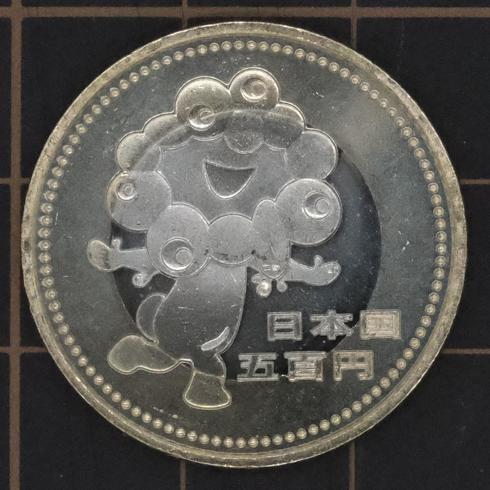 ミャクミャク　みゃくみゃく様　大阪万博　記念硬貨　コイン　500円　関西 ミャクミャクの500円硬貨登場｜京都新聞デジタル 京都・滋賀