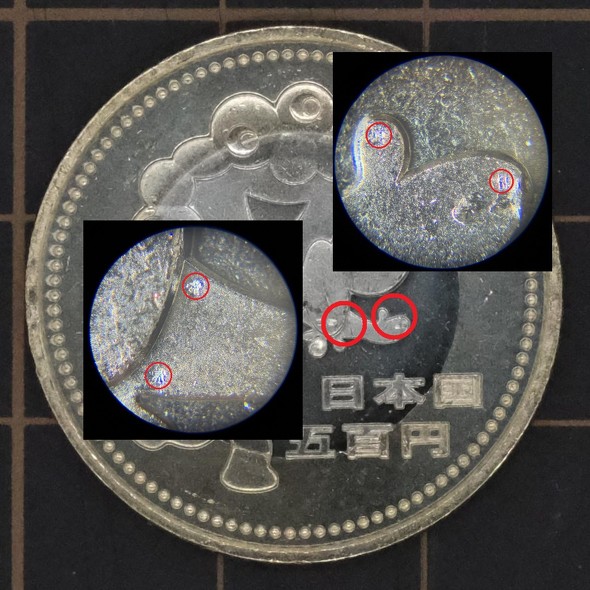 ミャクミャク 記念硬貨