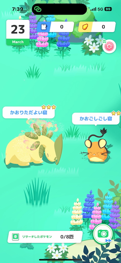 「ポケモンスリープ」ベイリーフとデデンネ