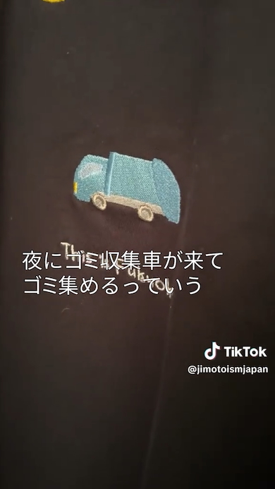 福岡あるあるTシャツ