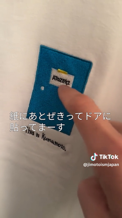 熊本あるあるTシャツ