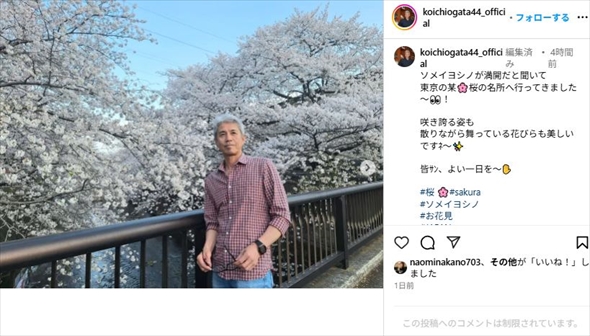 元巨人・緒方耕一、妻のショット