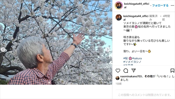 元巨人・緒方耕一、妻のショット