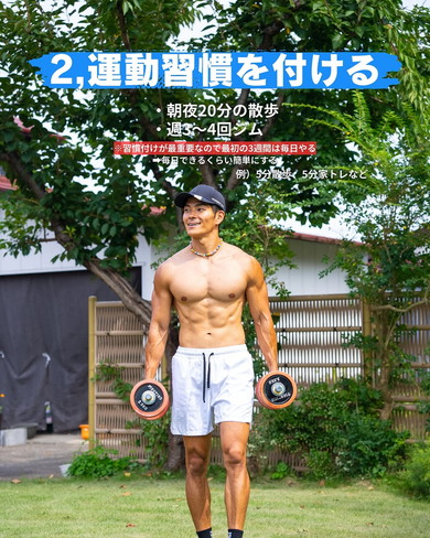 5カ月のダイエットの成果