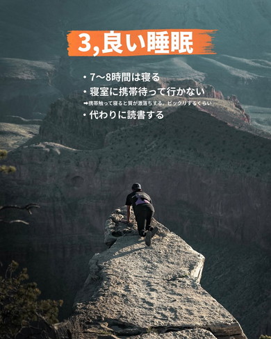 5カ月のダイエットの成果