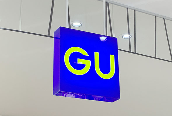 GUのロゴ