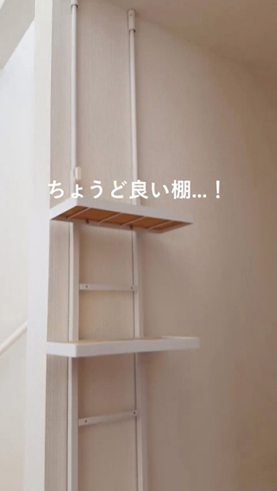 小物置きとしても使える収納ラック