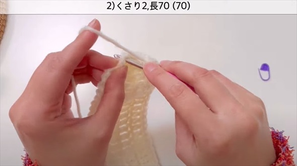 かぎ針編みで作る猫耳ニット帽